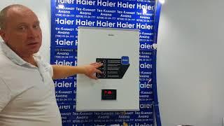 Обзор водонагревателя Haier F1 (R) | "Тех-Климат" Анапа.