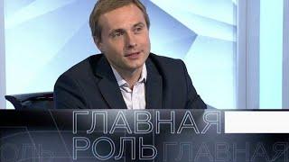 Василий Петренко. Главная роль Эфир от 07.09.2021 @SMOTRIM_KULTURA