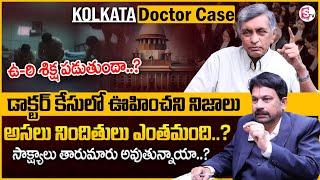 Jayaprakash Narayana & Advocate Raveendranadh Reveals Key Facts on Kolkata Doctor Case | MR NAG