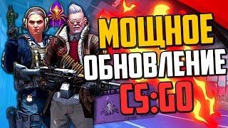 НОВАЯ ОПЕРАЦИЯ В CS:GO! НОВЫЙ РЕЖИМ В КС:ГО