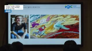 [IGC2016] 김성완 부산게임아카데미 교수 - ShaderToy에서 구현하는 거리함수 기반의 레이마칭 렌더링 알고리즘