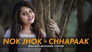 Nok Jhok - Chhapaak | Deepika Padukone | Gulzar | Female Cover | Pallavi Mukund