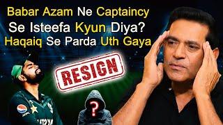 Babar Azam Ne Captaincy Se Isteefa Kyun Diya.?Haqaiq Se Parda Uth Gaya!Aqib Javed Blasting Statement