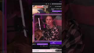 Куда говоришь? | #qwemarishka с помощью #Twitch
