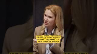 #кондратюк #україна #жінки #суспільство #безпека #підтримка #рада