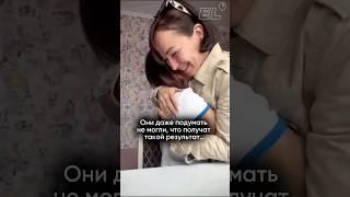 ОНИ НЕ ОЖИДАЛИ УВИДЕТЬ ЭТОПодписывайся, если хочешь оказаться на их месте#история #егэ #результаты