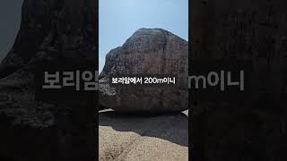 #남해여행 #풍경#포토존#여행그리기 #여행 #바다풍경 #스팟#토토 #국내여행 #여자들만의여행그리기 #해외여행