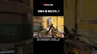 도핑하고 게임하는 사람 #오버워치2 #shorts
