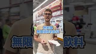 #有錢人 的習慣真的不一樣  - 安德鏡頭下的世界