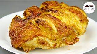 СОЧНАЯ куриная грудка  На праздничный стол  Baked Chicken Breast