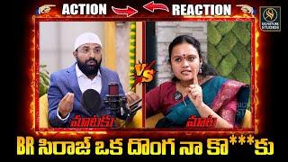 Br Siraj Vs Bhargavi Kalyani | Mataku Mata |@Signature Studios