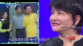 沈畅分享人生的高光时刻，高三时期就开始出演电影女主角丨群英会