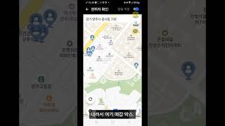 일요일은 힘든가요#대리기사 #대리운전 #초보대리기사