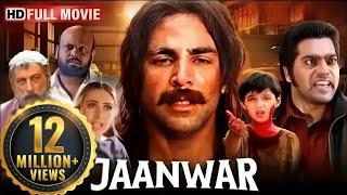 एक लोहार | Akshay Kumar, Karisma Kapoor, Shakti kapoor | Jaanwar Superhit Action Full HD Movie