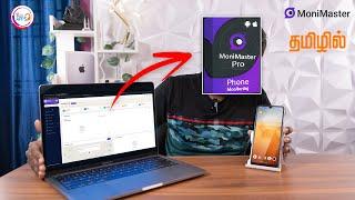 Best Parental Control App for Any Phones/Android (Monimaster) in Tamil @TechApps Tamil