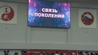 !Кубок России и Всероссийские соревнований по ушу «СВЯЗЬ ПОКОЛЕНИЙ» — 2024 г.