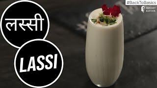 How To make Lassi | लस्सी | #BackToBasics | Sanjeev Kapoor Khazana