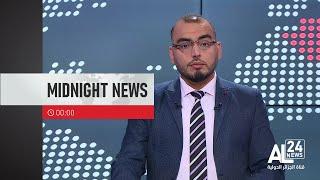 Midnight News | 30 09 2024