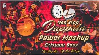 Non-Stop Dappula Power Mashup Extreme Bass Mix Dj Sai Sk Hyd × Dj Ajay Npr