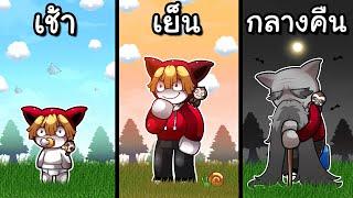 เมื่อคุณแก่ลงทุกๆ 1 วินาที | Every Second You Get Older Roblox