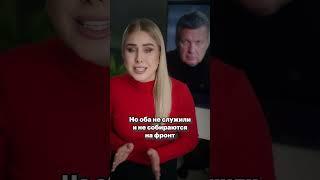 Сыновей Соловьева — на фронт?