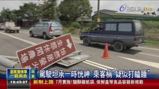 遊覽車突衝上安全島陸客5人輕傷送醫