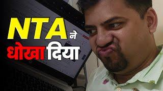 घटिया NTA : Notification ️Ruining Students Career for Number of Attempts in JEE ‼️‼️