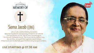 Soma Jacob(86) || Prayer and viewing