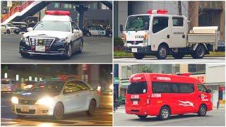 Japanese Emergency Vehicles in Osaka Japan | March 2023