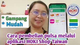 CARA MEMBELI PULSA MELALUI APLIKASI HOKI SHOP TAIWAN