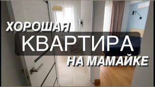 Квартира 33м2 на мамайке | квартира 700м от моря | квартиры в сочи | недвижимость сочи