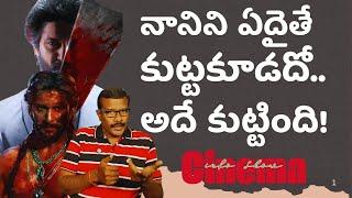 Nani latest Films Teasers Report | Hit 3 | The Paradise | Natural star going To Change His Image