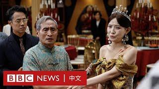 中國微短劇爆火：豎屏的誇張故事如何讓人「一分鐘就上頭」－ BBC News 中文