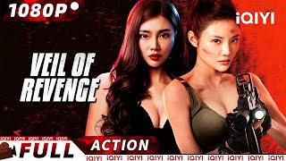 【ENG SUB】Veil of Revenge | Female Action/Crime/Gangster | New Chinese Movie | iQIYI Action Movie