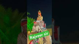 राज़वीर सर Rajveer sir  #rajveersir #rajveer #springboard #springboardacademy #shorts #short