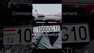 Гос номера Таджикистана как вам #tojikiston #shorts #avto