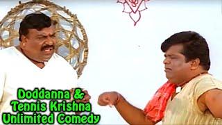 Doddanna & Tennis Krishna Unlimited Comedy ದೊಡ್ಡಣ್ಣ ಮತ್ತು ಟೆನ್ನಿಸ್ ಕೃಷ್ಣ ಅನಿಯಮಿತ ಹಾಸ್ಯ