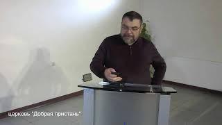 Библия и этика