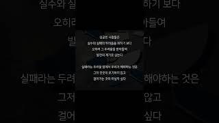 누가 그랬다 #감사 #희망 #인생