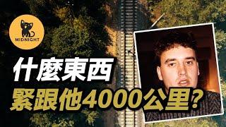 是什麼緊跟他4000公里，只有他才能看到的兇手？震驚美加兩國的詭異事件