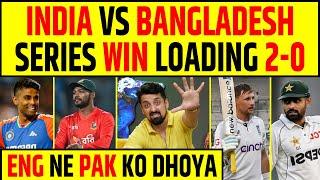 BANGLADESH WON THE TOSS, 2-0 SERIES WIN LOADING, PAKISTAN KO ENGLAND NE DHOYA 