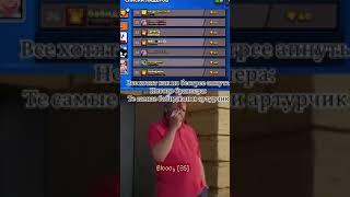 Победа #shorts #brawlstars #бравлстарс