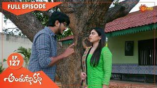 Anthulenikatha - Ep 127 | 05 July 2021 | Gemini TV Serial | Telugu Serial