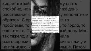 Результат месяца работы #наставник #психологияотношений