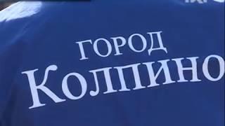 Колпинцы удивили Большой Петербург инновационным празднованием Дня труда