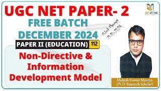 Information Development Model | (112) | 18 June 2024 Education Paper | JRF ZONE