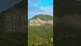 #햇볕 쨍쨍~~~비 그만