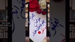 عفوك ورضاك يا الله