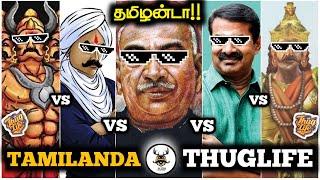 தமிழன்டா !! | Tamilanda Thuglife | Kamarajar | Cholas | Seeman | Bharathiyar | Ravanan #tamilanda