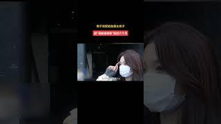 男子深夜搶劫美女襪子，因尋釁滋事罪獲刑六個月 #搶劫 #美女 #襪子 #刑罰
